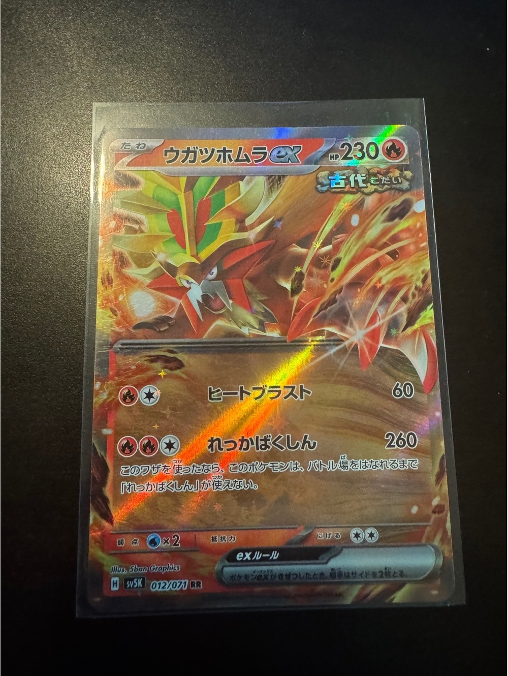 Mew 011/025 Celebrations Holo & Hydrapple ex 012/102 Japanese Pokemon Lot